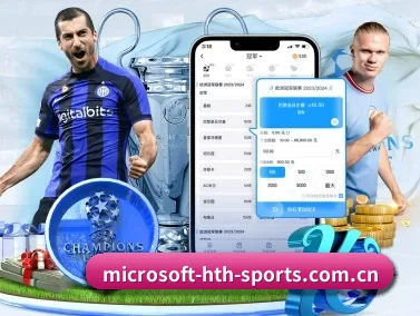 hth体育官网 APP